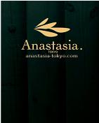Anastasia-Tokyo.com - Custom Flower Arrangements!