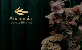 Anastasia-Tokyo.com