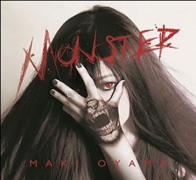 MONSTER - 3rd - full album