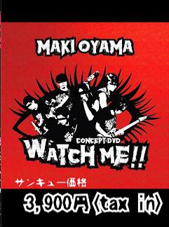 Maki Oyama - WATCH ME!! - available now!
